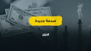 صدمة النفط الجديدة.. هل أصبحت الإستدانة الخارجية حتمية؟
