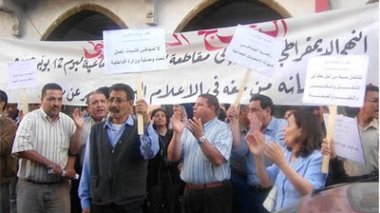 Des sit-in devant les ministères et devant le Palais du gouvernement à partir d'octobre