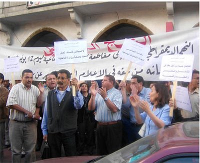 Des sit-in devant les ministères et devant le Palais du gouvernement à partir d'octobre