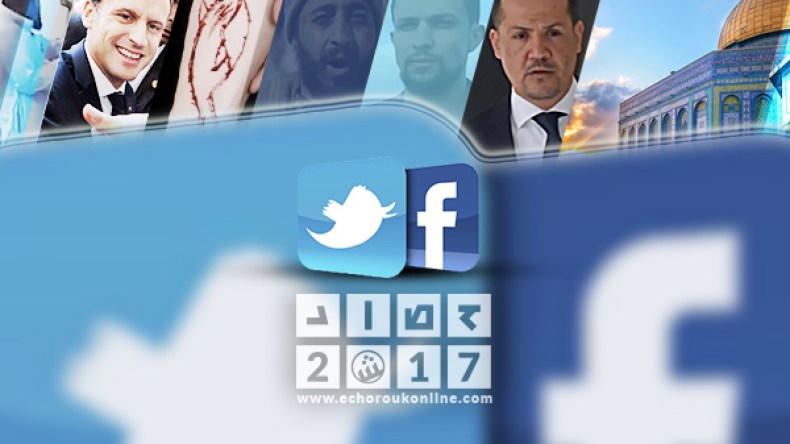 الفضاء الأزرق الجزائري في 2017: “راني زعفان”!