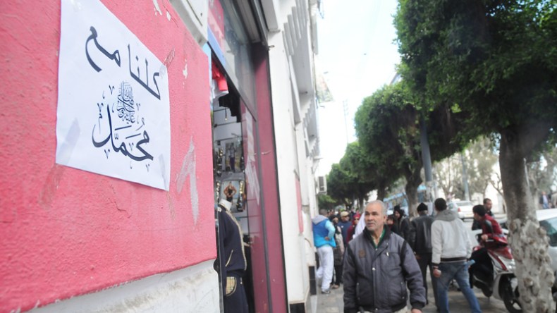 الجزائريون بصوت واحد “كلنا محمد”