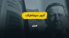 ولد قدور يشكو ضعف أجور عمال سوناطراك.. هل يعيش الرجل في جزائر أخرى؟