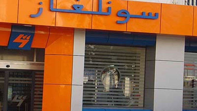 نقابة “سونلغاز” تشكو للنائب العام وديوان قمع الفساد سوء تسيير المجمع