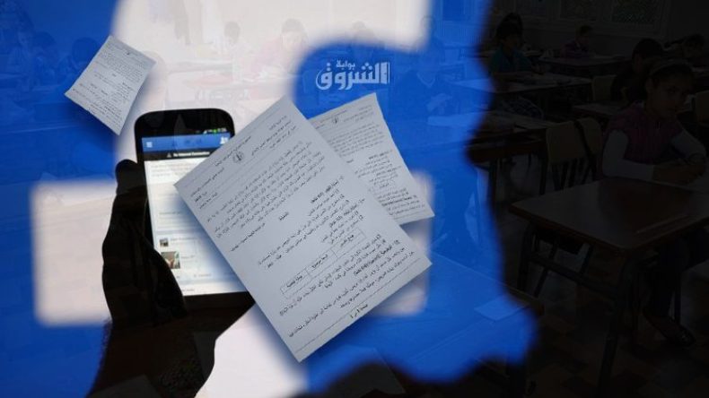 أسئلة اللغة العربية في الفايسبوك مباشرة بعد عودة الإنترنت!