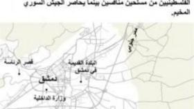 مجلس الأمن يبحث كيفية مساعدة المدنيين في مخيم اليرموك