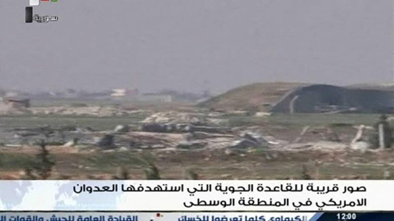 أول تعليق للرئاسة السورية على الهجوم الأمريكي