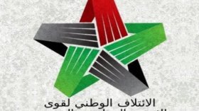 الائتلاف الوطني السوري يدعم مقاتلي المعارضة ضد عناصر القاعدة