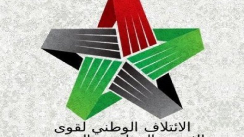 الائتلاف الوطني السوري يدعم مقاتلي المعارضة ضد عناصر القاعدة