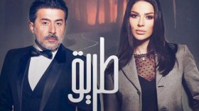 ريم حنا والليث حجو يعيدان نجيب محفوظ إلى الشاشة