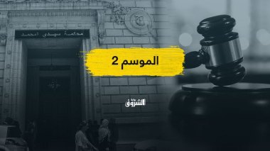 المحاكمات الجديدة.. هل بدأ القضاء الموسم الثاني من ملفات الفساد؟