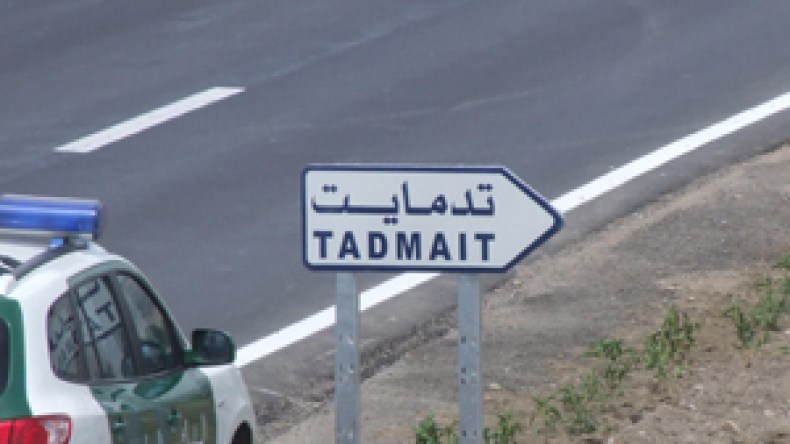 الجزائر: إصابة 5 دركيين في تفجيرعبوة ناسفة بتادمايت