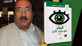 هكذا رفع الطاهر وطار الحظر عن حفيدة ستالين