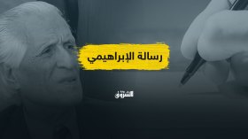 خرجة الإبراهيمي الجديدة.. ثلاث رسائل في عدة اتجاهات