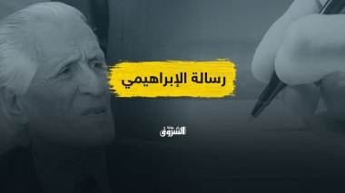 خرجة الإبراهيمي الجديدة.. ثلاث رسائل في عدة اتجاهات