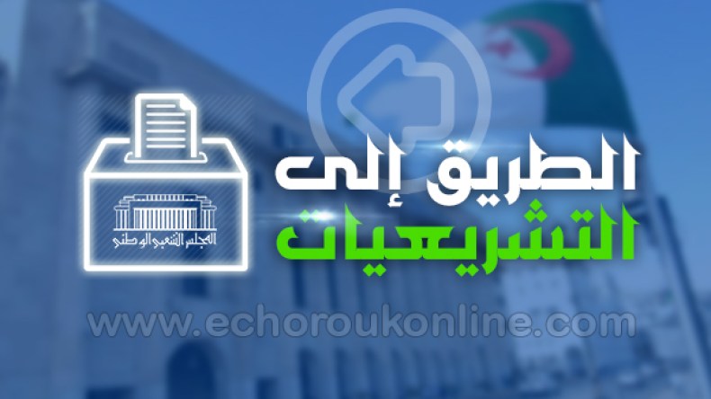فروخي يبدأ حملة مسبقة