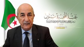 عبد المجيد تبون: مسيرة مميّزة والتزامات قوية