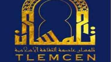 Colloque international sur l'islam, l'orientalisme et dialogue des cultures à Tlemcen