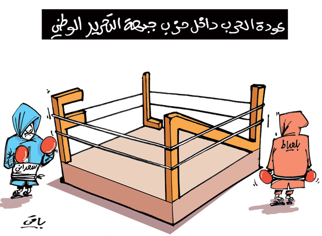 كاريكاتير العدد 4360