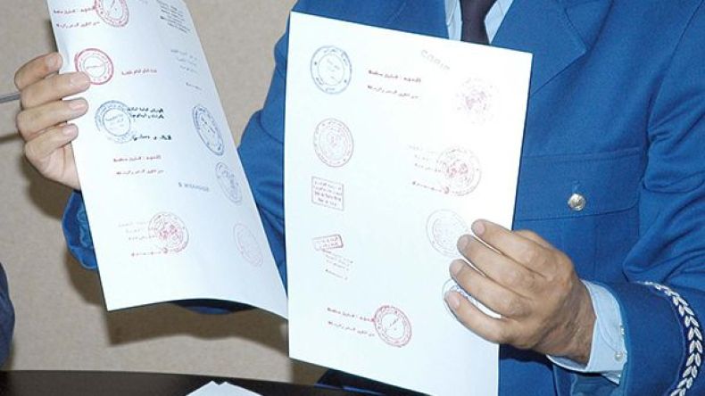 65 إطارا في قلب فضيحة توزيع القروض على الموتى!
