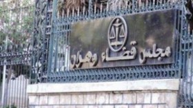 النيابة العامة تلتمس 8 سنوات سجنا ضد 5 إطارات من سوناطراك بوهران