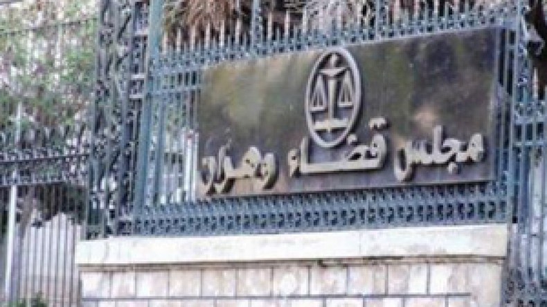 النيابة العامة تلتمس 8 سنوات سجنا ضد 5 إطارات من سوناطراك بوهران