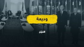 الجدل حول وديعة 150 مليون دولار لتونس.. هل الجهل بطبيعة القرار هو السبب؟