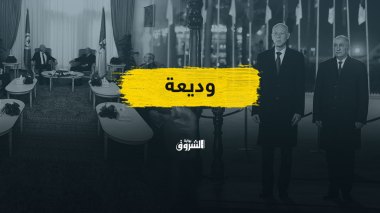 الجدل حول وديعة 150 مليون دولار لتونس.. هل الجهل بطبيعة القرار هو السبب؟