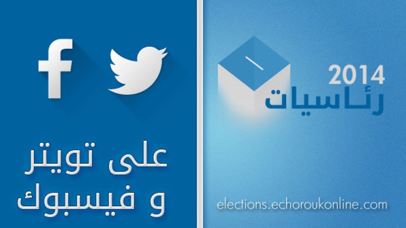 الرئاسيات على تويتر وفايسبوك: سخرية ومفارقات