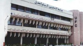 اتحاد طلبة جامعة التكوين المتواصل يهددون بالاحتجاج