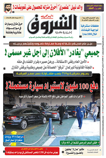 الثلاثاء 17 سبتمبر 2019