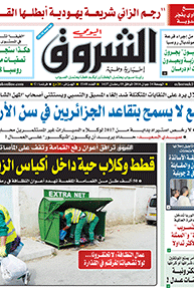 الجمعة 24 جوان 2016