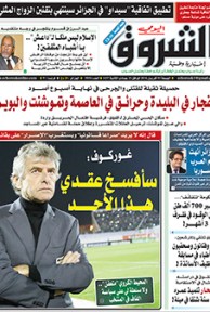 الجمعة 1 أفريل 2016