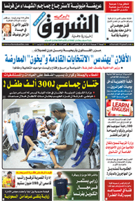 الجمعة 1 جويلية 2016