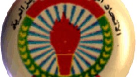 إتحاد الطلبة الجزائريين يطالب بإقالة المسؤولين الفاشلين في تسيير القطاع