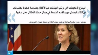 بان كي مون يتهم السعودية بالضغط على الأمم المتحدة