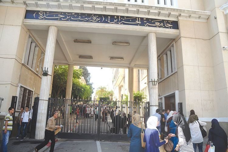 Voici la nouveauté pour la rentrée universitaire de ce mardi