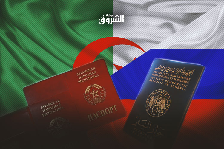 No Visa Required To Enter Both Algeria And Russia For Diplomatic Passport Holders