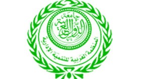 المغرب: المؤتمرالعربى السادس لإدارة معونات التنمية في 19 نوفمبر