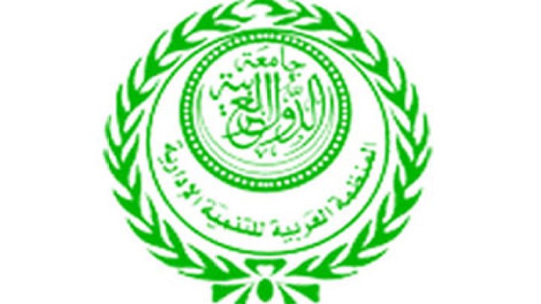 المغرب: المؤتمرالعربى السادس لإدارة معونات التنمية في 19 نوفمبر
