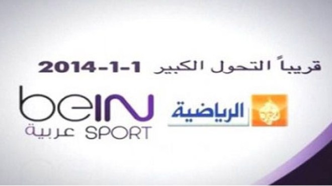 ثورة تغيير للجزيرة الرياضية مطلع 2014