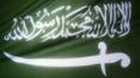 دبلوماسي سعودي يطلب اللجوء إلى الولايات المتحدة