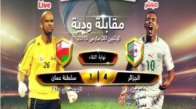 الجزائر 4 سلطنة عمان 1 : المحاربون يستيقظون!