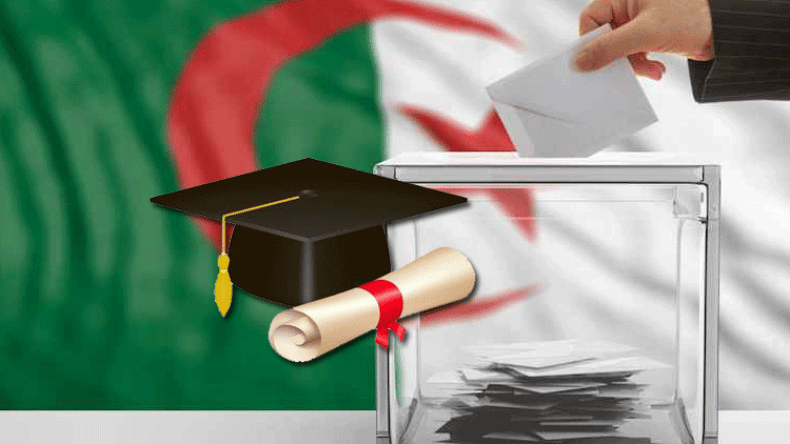 شهادة جامعية للترشح لمنصب الرئيس