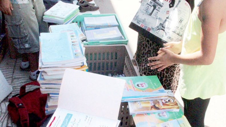 كتب “الجيل الثاني” في المدارس والمتوسطات يوم 10 سبتمبر