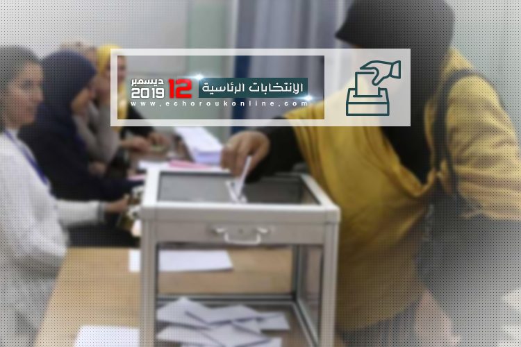 Sept (07) candidatures validées pour la présidentielle