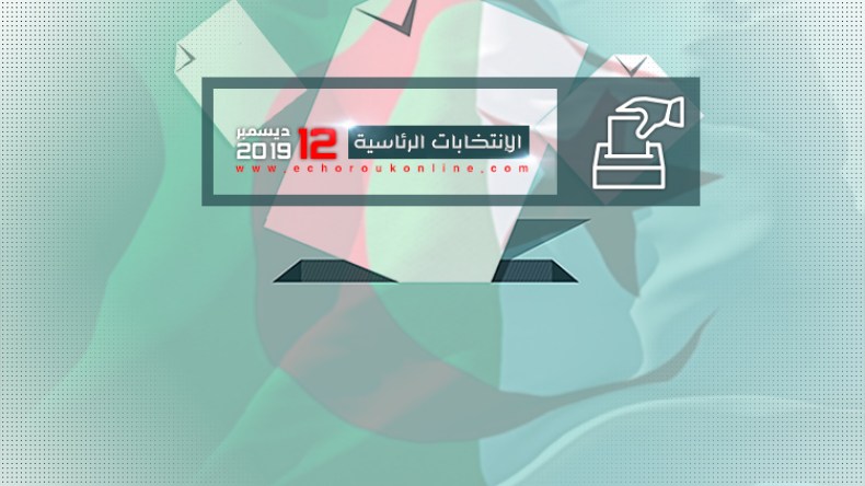 هذه مواقف الأحزاب والتنظيمات من رئاسيات 12 ديسمبر