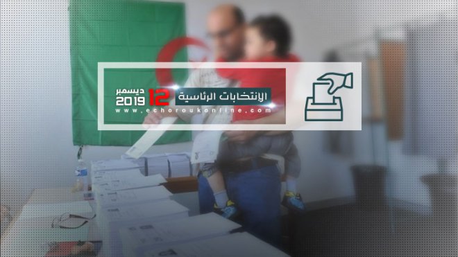 هذه استمارات الترشح للرئاسيات المهددة بالإلغاء!
