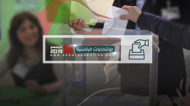 جمع التوقيعات “هاجس” يلاحق المترشحين للرئاسيات!