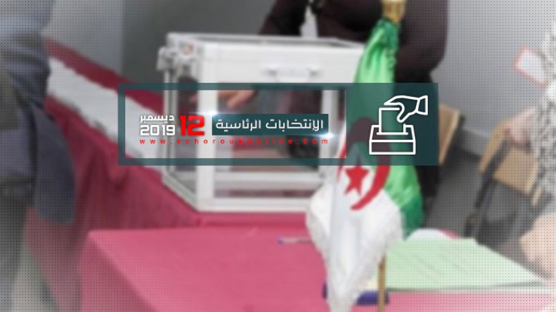 24 مليون جزائري مدعوون هذا الخميس للاستحقاق الرئاسي
