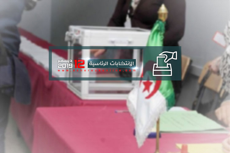 Présidentielle: 139 candidats à la candidature